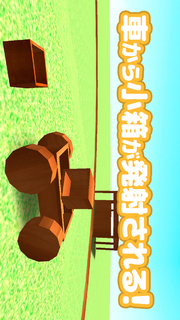 MilDel-G -3Dの簡単な箱をゲットする車のゲーム-のスクリーンショット_3