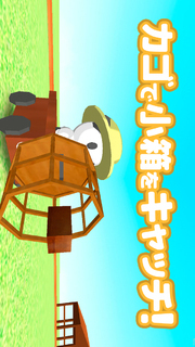 MilDel-G -3Dの簡単な箱をゲットする車のゲーム-のスクリーンショット_4