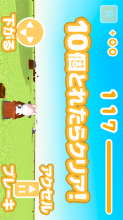 MilDel-G -3Dの簡単な箱をゲットする車のゲーム-のスクリーンショット_5