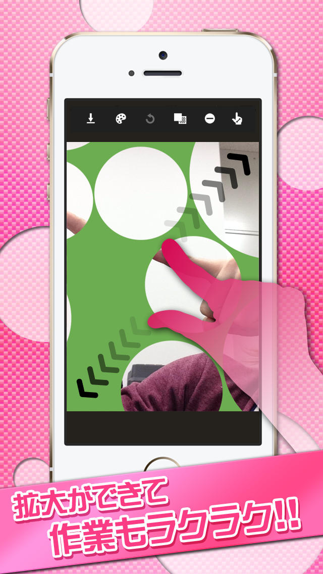 穴ヌキ（水玉）のスクリーンショット_3