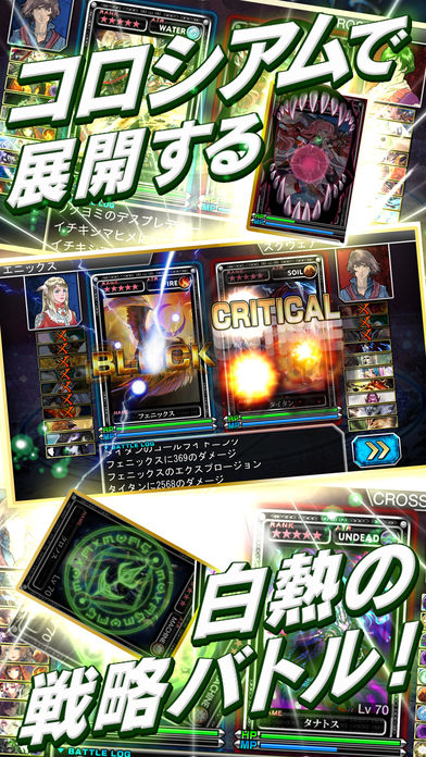 最強ガーディアンクルスのスクリーンショット_4