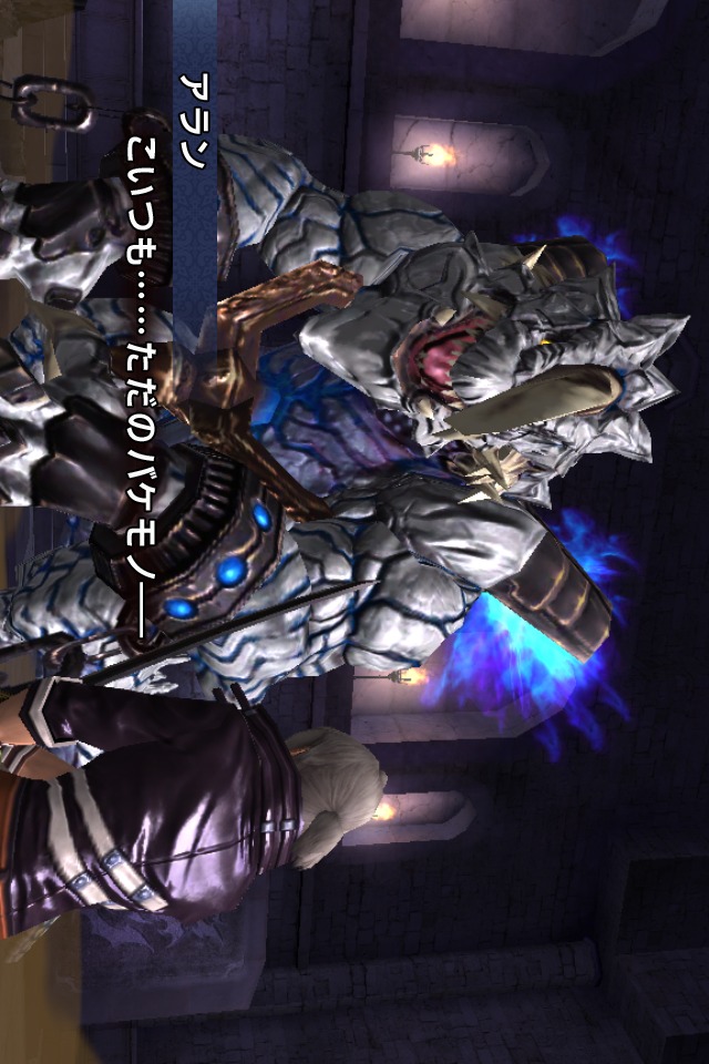 星葬ドラグニルのスクリーンショット_1