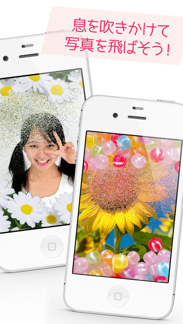 息を吹きかけて写真を吹き飛ばそう！〜ブレスのスクリーンショット_1