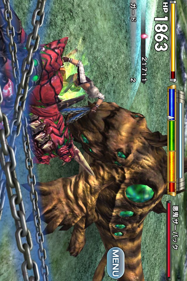 星葬ドラグニルのスクリーンショット_2