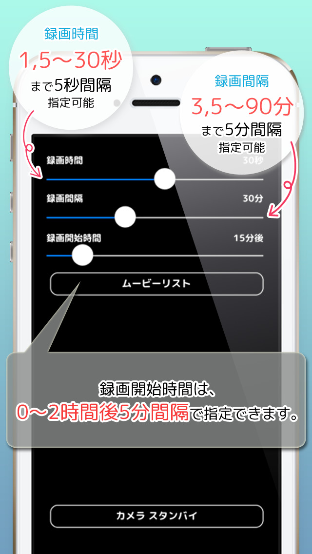 観察ビデオ（熱帯魚、ペット、自分の寝相、留守中の家の状態などを動画で観察！）のスクリーンショット_2