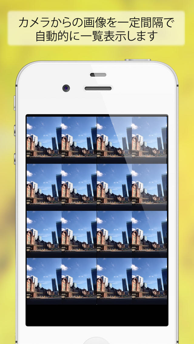 ディレイモニタカメラ（履歴カメラ〜設置するだけで時間をさかのぼって写真撮影できます！）のスクリーンショット_1