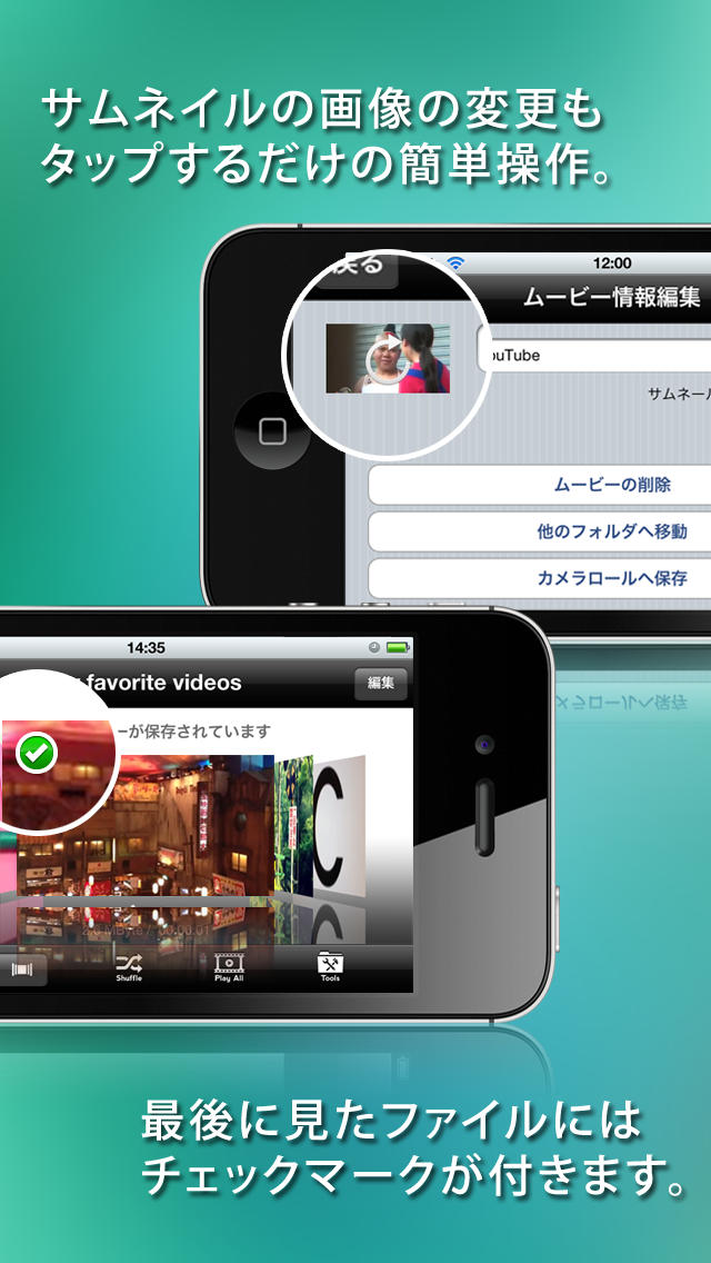 ビデオコレクター（動画をダウンロード・結合）のスクリーンショット_4
