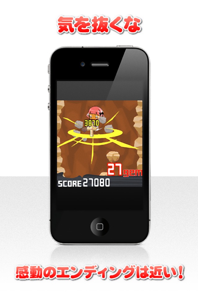 ドリ子ドリーム for Mobage（モバゲー）のスクリーンショット_3