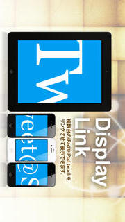 サインナー LITE - Signer デジタルサイネージ / Tweetを表示　ネオンサインのように表示しますのスクリーンショット_1