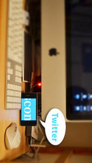 サインナー LITE - Signer デジタルサイネージ / Tweetを表示　ネオンサインのように表示しますのスクリーンショット_2