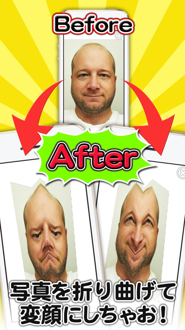 まぬけづらのスクリーンショット_2