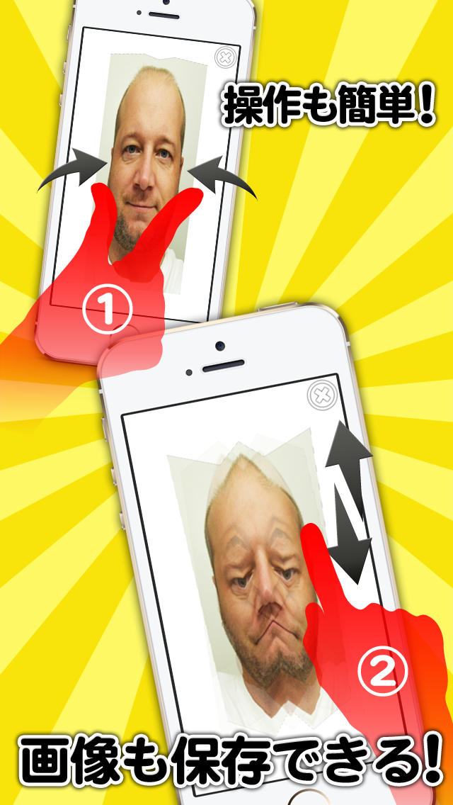 まぬけづらのスクリーンショット_3