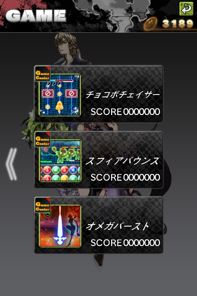 Imaginary Rangeのスクリーンショット_4