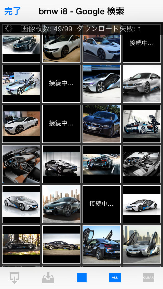 イメコレ （インターネット上の画像をコレクション）のスクリーンショット_3