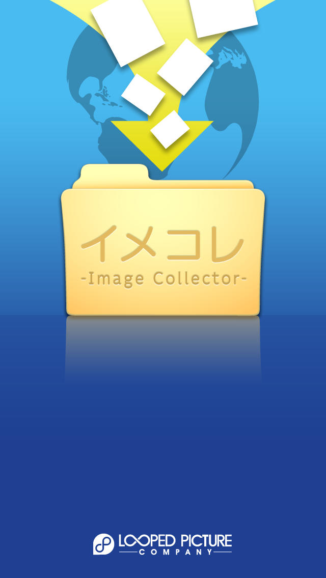 イメコレ （インターネット上の画像をコレクション）のスクリーンショット_5