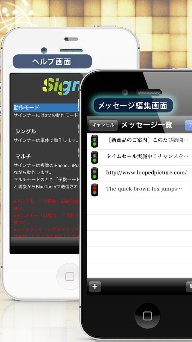 サインナー - Signer デジタルサイネージ / Tweetを表示（ネオンサインのように表示）のスクリーンショット_5