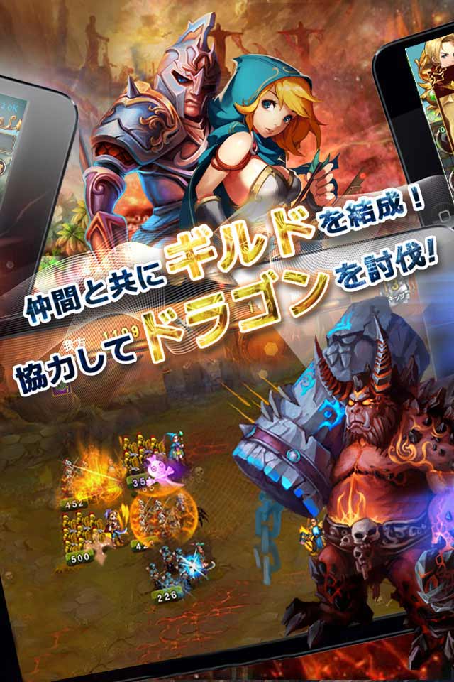 ドラゴンアンドハンターのスクリーンショット_3