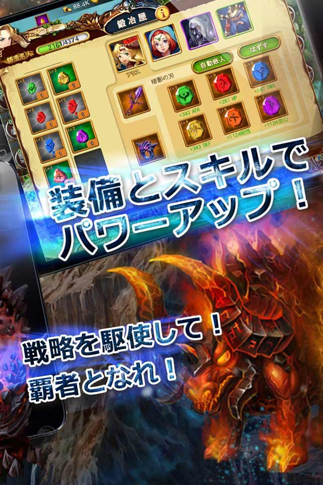 ドラゴンアンドハンターのスクリーンショット_4