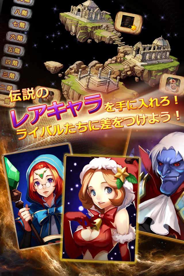 ドラゴンアンドハンターのスクリーンショット_5