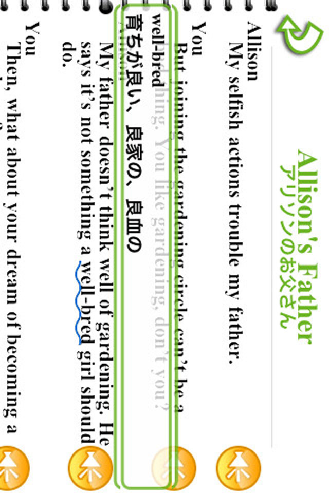 SUMMER STORYのスクリーンショット_3