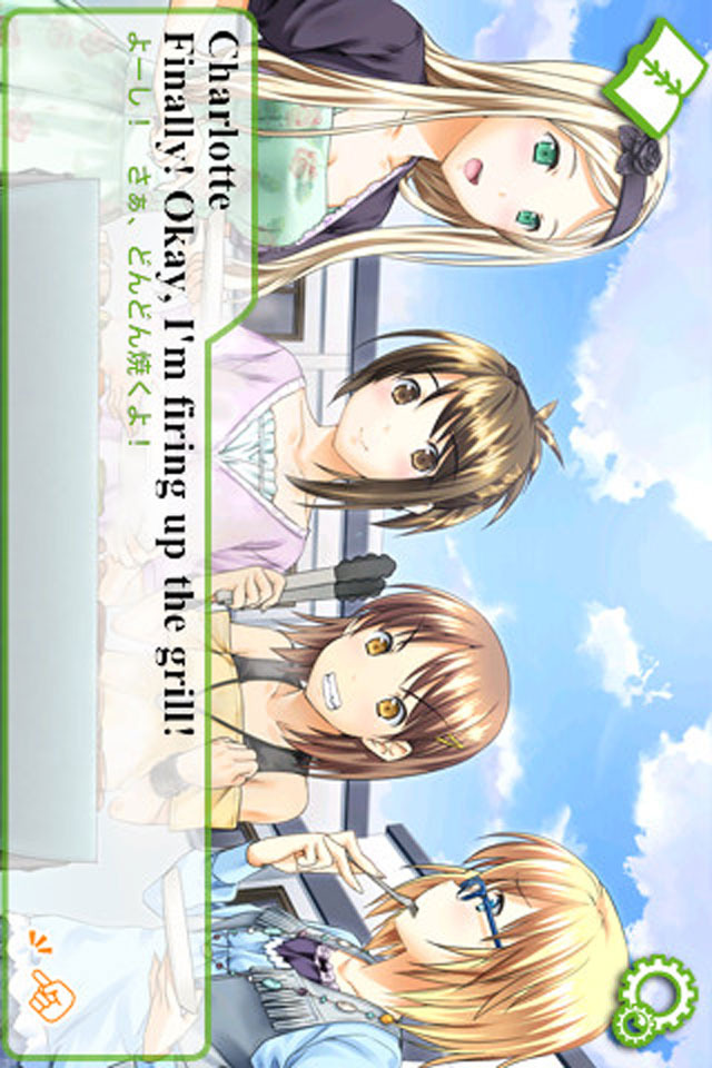 SUMMER STORYのスクリーンショット_4