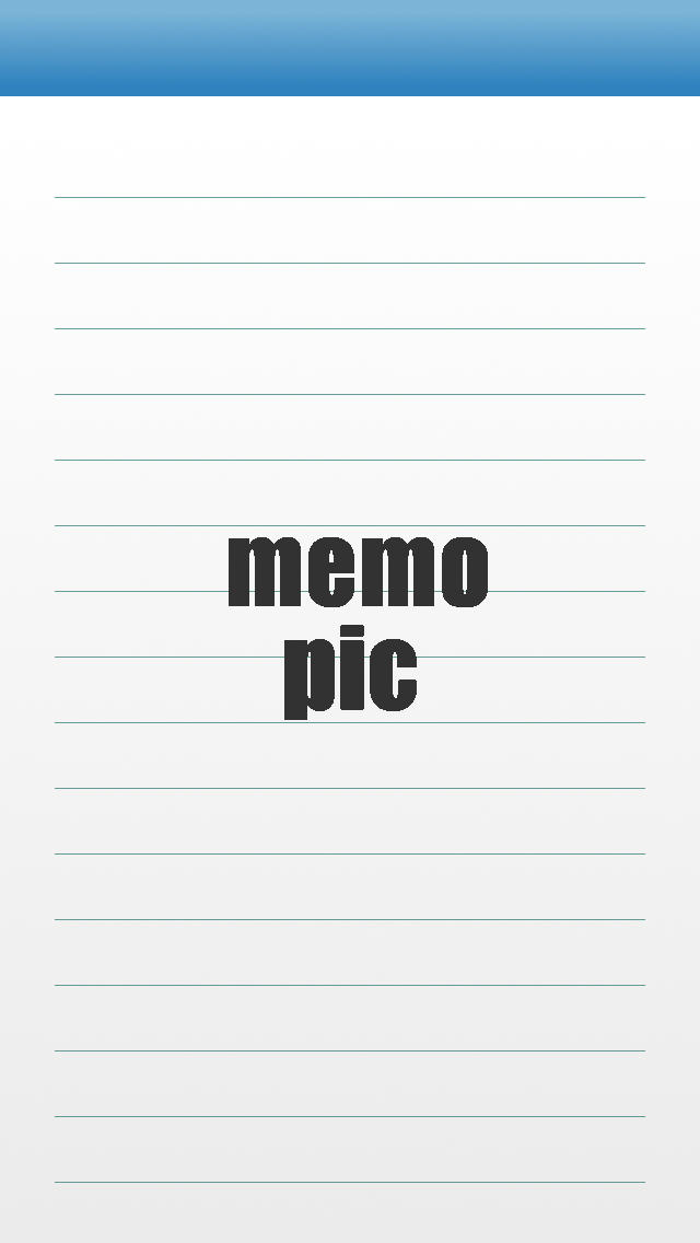 MemoPic(メモピク) - 画像メモ帳 PDF出力付き ~写真/アルバム/ピクチャ/イメージ/カメラ/WEB画面のあらゆる画像の整理に~のスクリーンショット_1