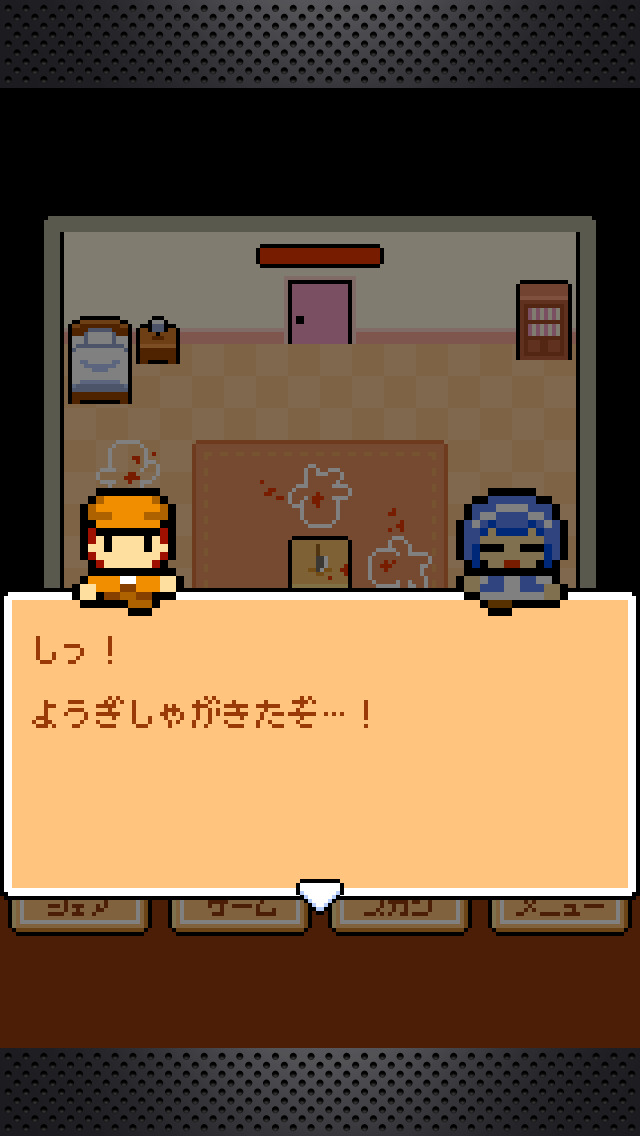 脱出放置！謎解き探偵のスクリーンショット_1