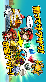 スクラッチパイレーツのスクリーンショット_5