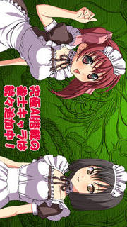 麻雀昇龍神／無料で遊べる暇つぶしに最高のゲーム！のスクリーンショット_3