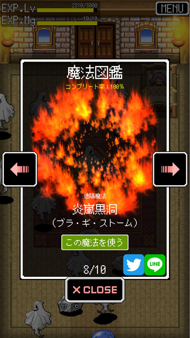 ニート勇者 [放置系ドットRPG]無料ロールプレイングゲームのスクリーンショット_3