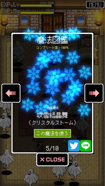 ニート勇者 [放置系ドットRPG]無料ロールプレイングゲームのスクリーンショット_4