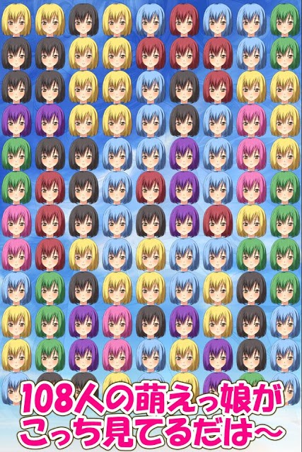 萌えがめ！あまちのちゃん 美少女パズルのスクリーンショット_4