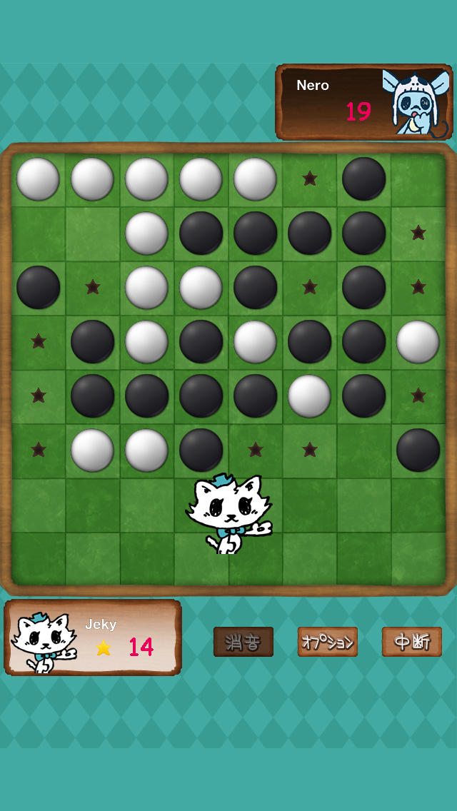 どうぶつリバーシJeky&Hydieねこネコ無料パズルゲームのスクリーンショット_1