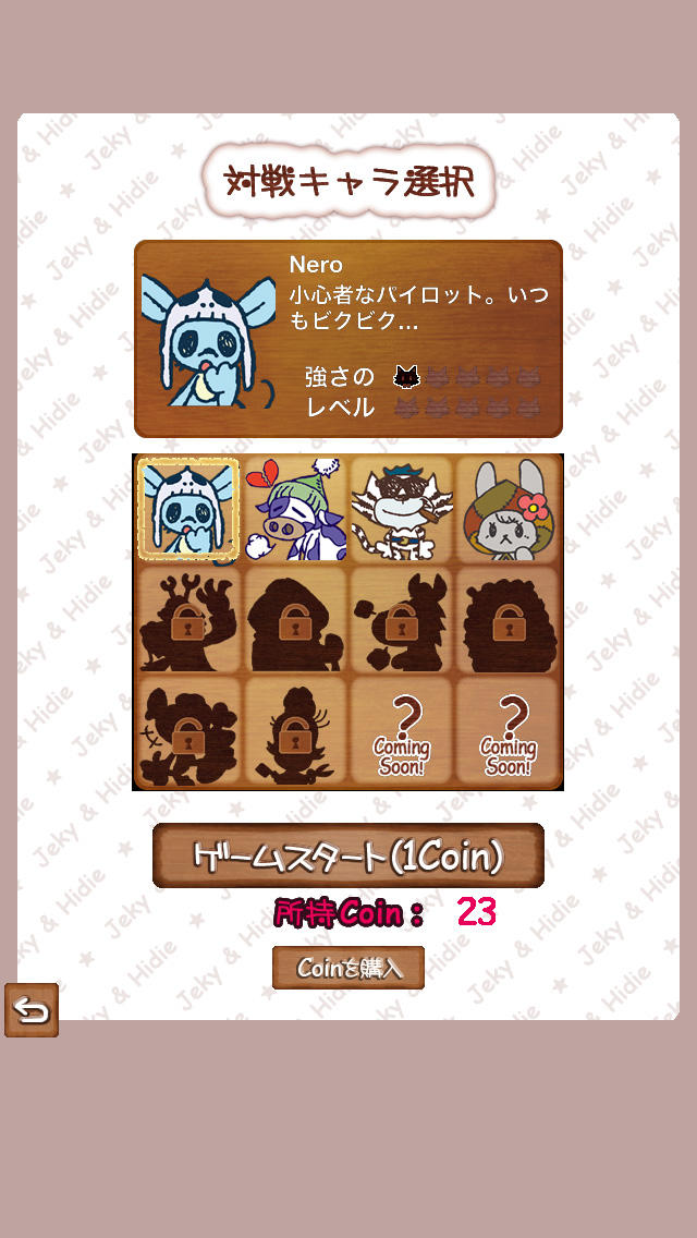 どうぶつリバーシJeky&Hydieねこネコ無料パズルゲームのスクリーンショット_3