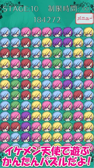 イケメンパズル！悪魔なプリンス　[無料イケメンゲーム]のスクリーンショット_5