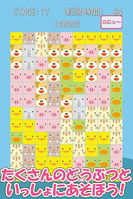 かわいい！どうぶつパズル for Kidsのスクリーンショット_3