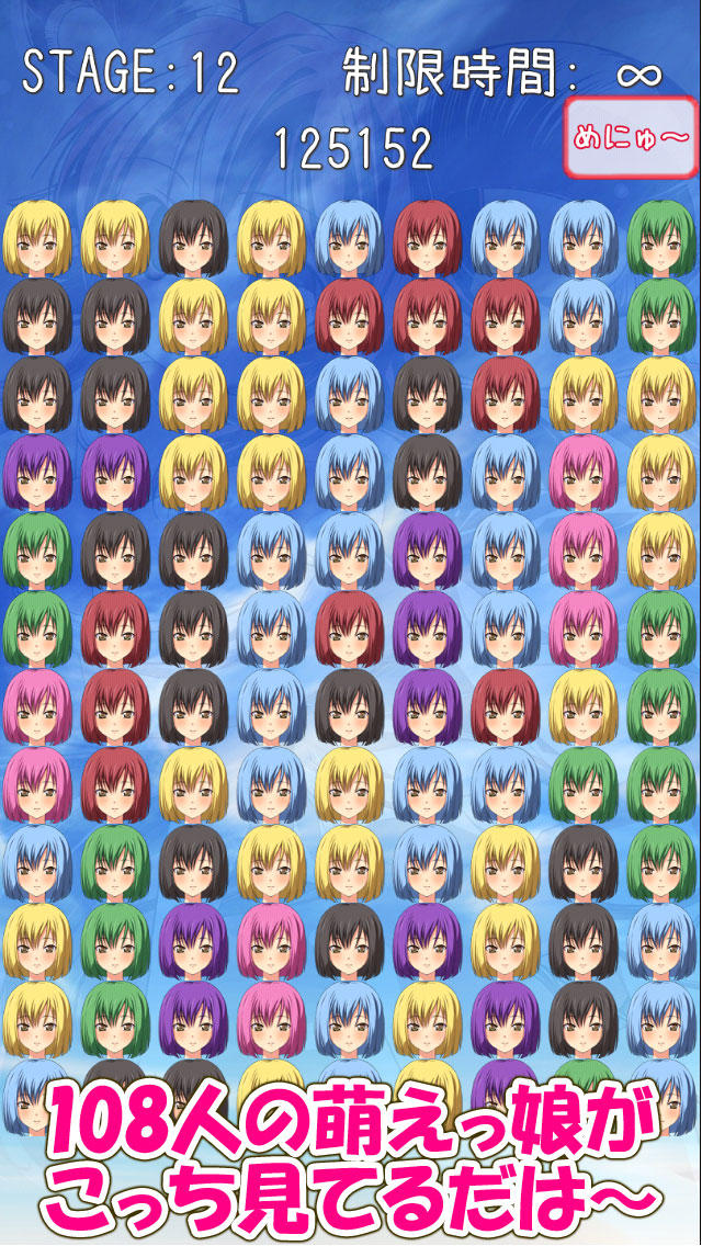 萌えがめ！あまちのちゃん美少女無料パズルのスクリーンショット_4