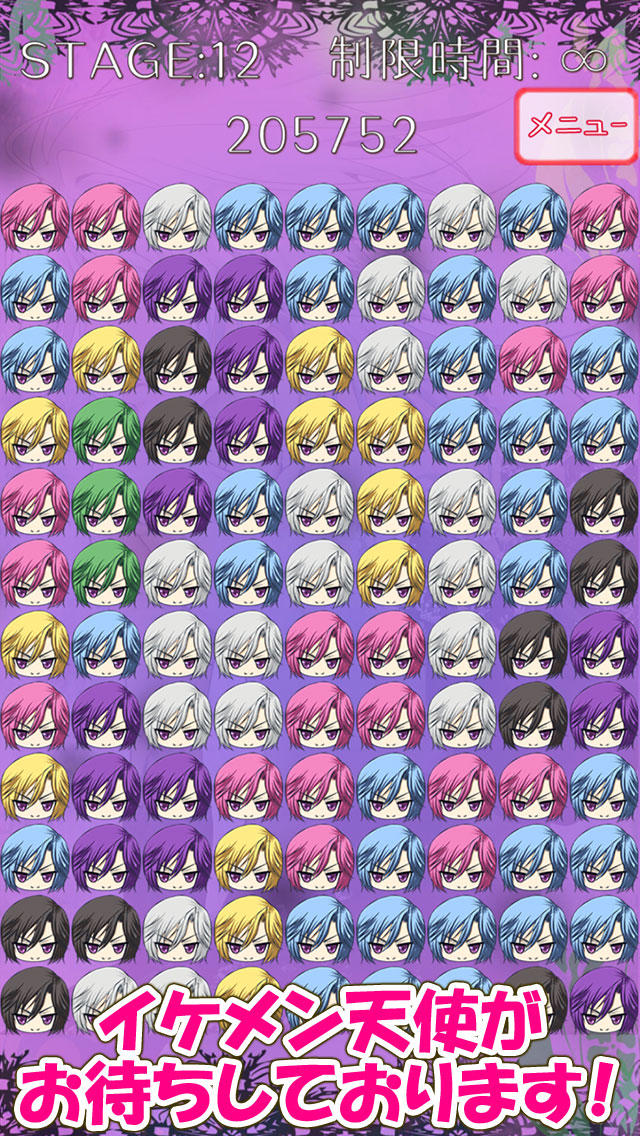 イケメンパズル！天使なプリンス無料ゲームのスクリーンショット_4