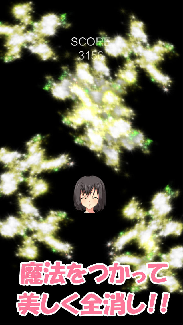 萌えたけ！あまちのちゃん／可愛い美少女と一緒に無料で避けゲー！最高の暇つぶしです！のスクリーンショット_3