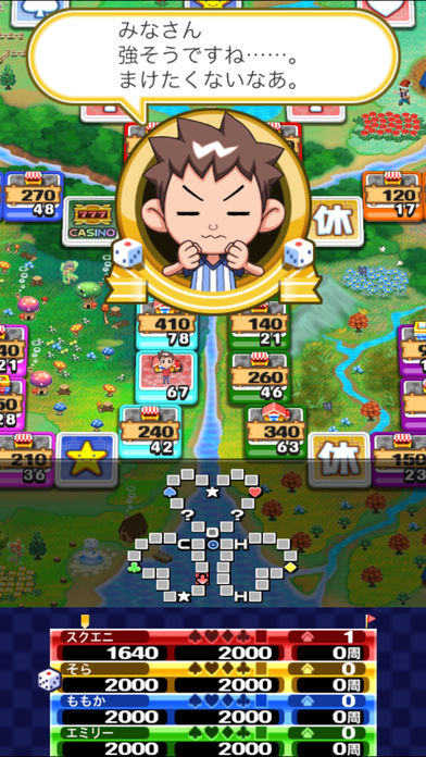 いただきストリート for SMARTPHONE わたしのお店にタッチして！のスクリーンショット_4