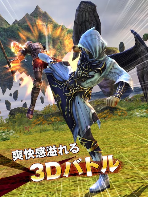 ファンタジーロアのスクリーンショット_2