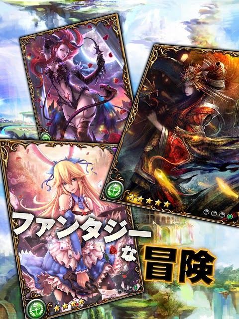 ファンタジーロアのスクリーンショット_3