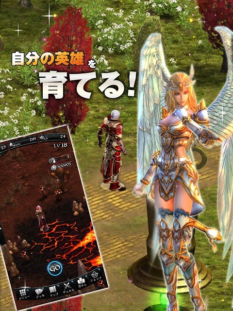 ファンタジーロアのスクリーンショット_4