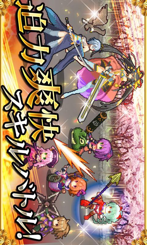 戦国アスカfor mobage 1.0のスクリーンショット_2