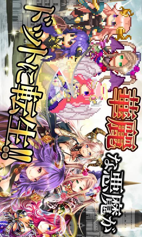 ソウルセイバー for mobageのスクリーンショット_1