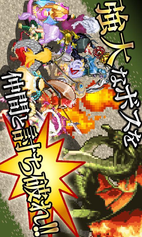 ソウルセイバー for mobageのスクリーンショット_2