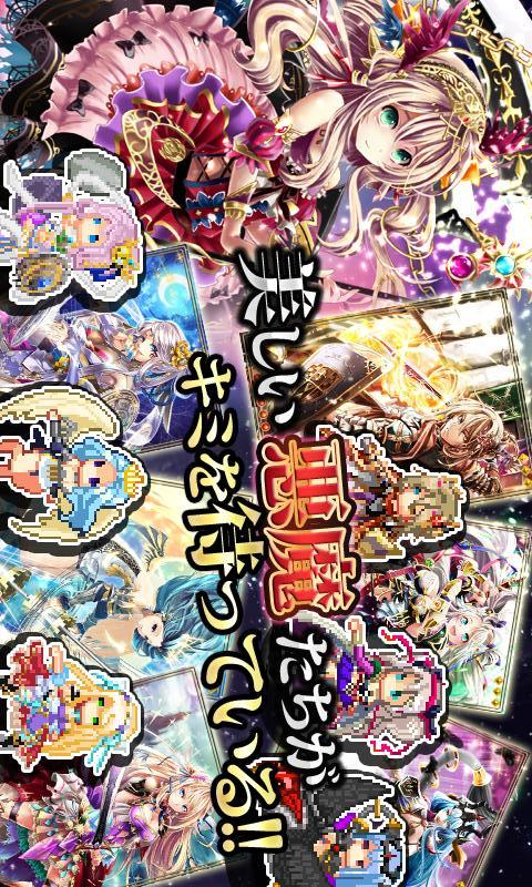 ソウルセイバー for mobageのスクリーンショット_3