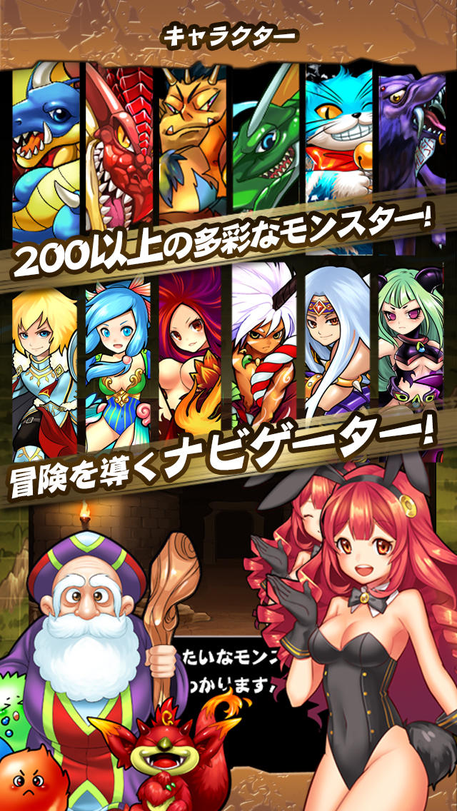 ドラゴンソリティアのスクリーンショット_4