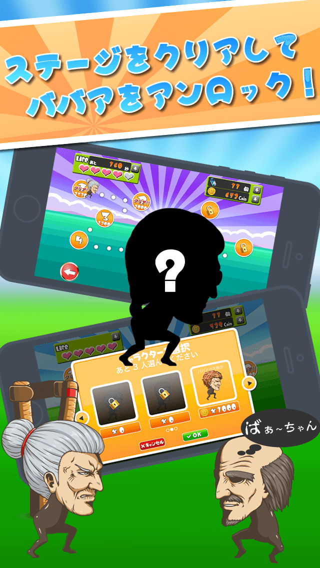angry 婆怒～ババアVS不良の大喧嘩ゲーム!極悪ヤンキーをぶっ倒す大乱闘アクションのスクリーンショット_2