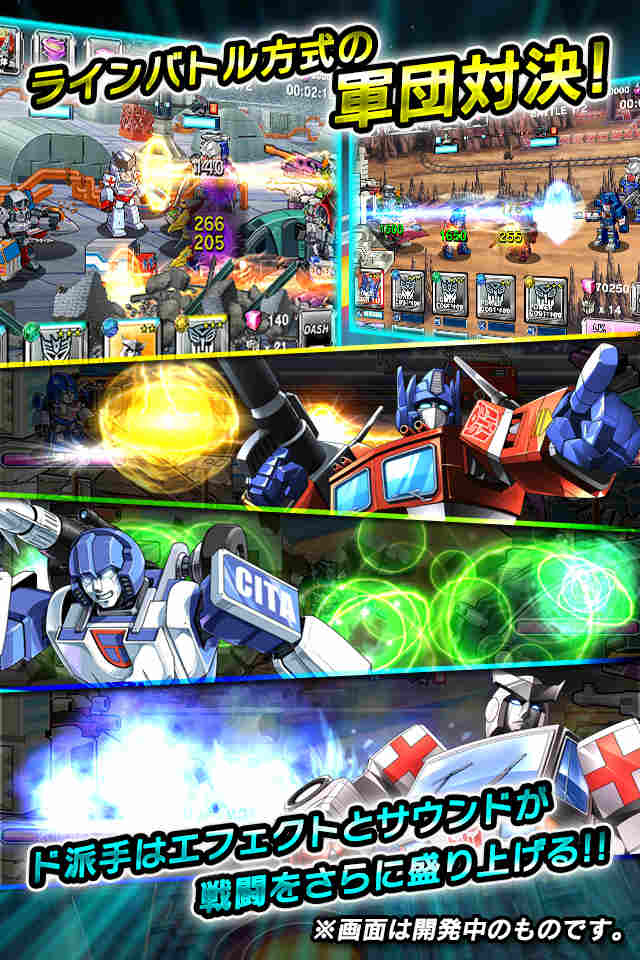 トランスフォーマー ULTIMATE ALLSTARSのスクリーンショット_3